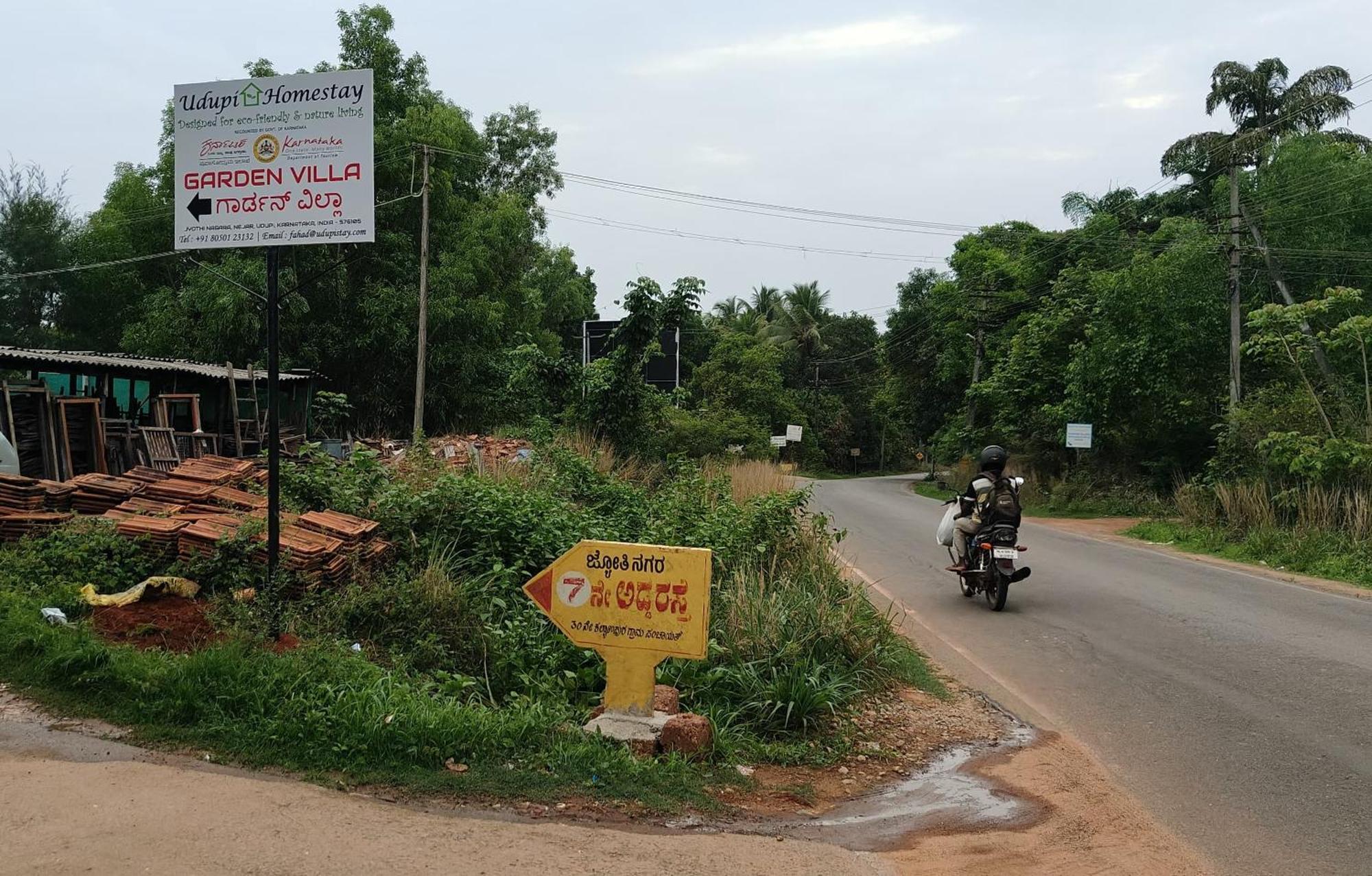 Udupi Homestay Garden Villa Extérieur photo